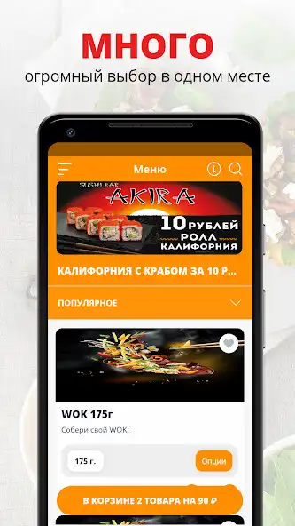 Play Akira  and enjoy Akira with UptoPlay
