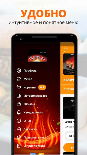 Play Akira as an online game Akira with UptoPlay