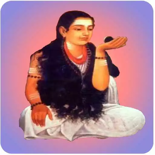 Free play online Akka Mahadevi Kannada vachanagalu APK Free play online Akka Mahadevi Kannada vachanagalu APK