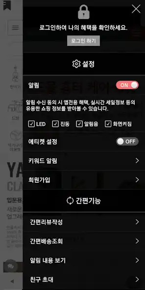 Play 악기나라 - AKKINARA as an online game 악기나라 - AKKINARA with UptoPlay