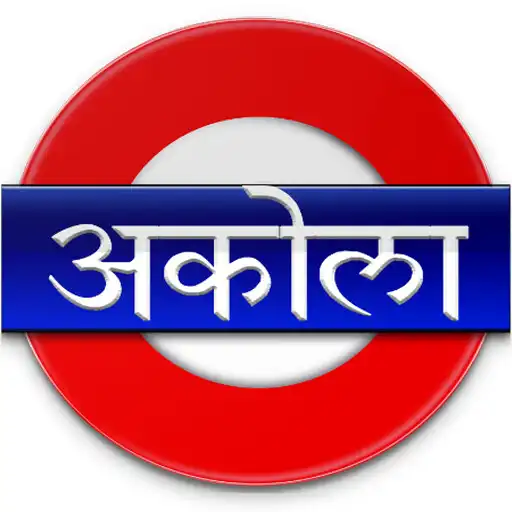 Free play online Akola Directory APK