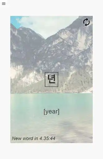 Play A Korean Word A Day  and enjoy A Korean Word A Day with UptoPlay