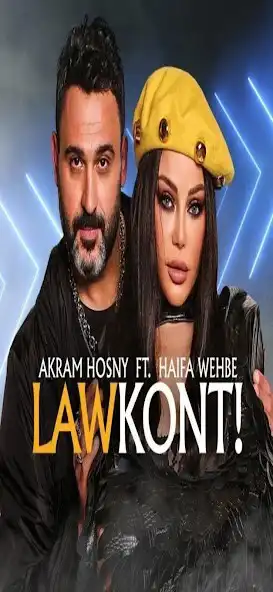 Play Akram Hosny and Haifa Wehbe Law Kont  and enjoy Akram Hosny and Haifa Wehbe Law Kont with UptoPlay