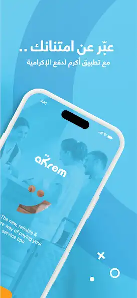 Play akrem as an online game akrem with UptoPlay