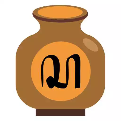 Play Aksara Jawa APK