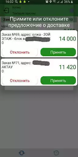 Play AKSAU Delivery Driver  and enjoy AKSAU Delivery Driver with UptoPlay