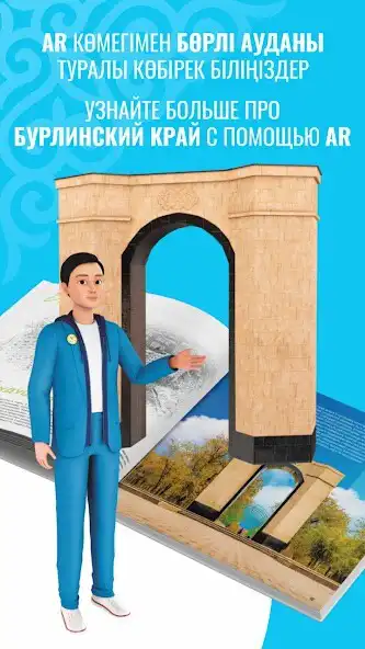 Play Aksay  and enjoy Aksay with UptoPlay