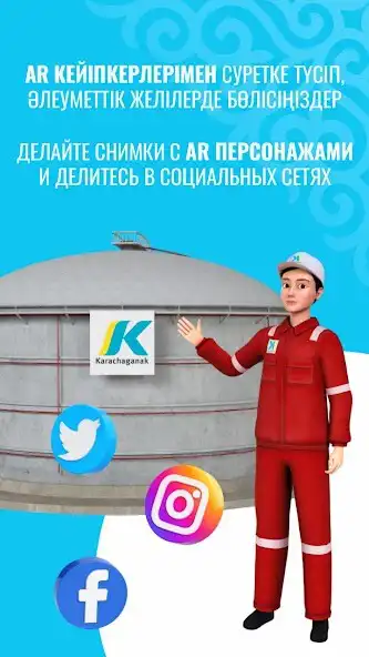 Play Aksay as an online game Aksay with UptoPlay