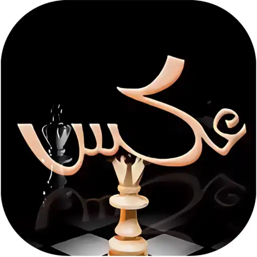 Play Aks By Umera Ahmed APK