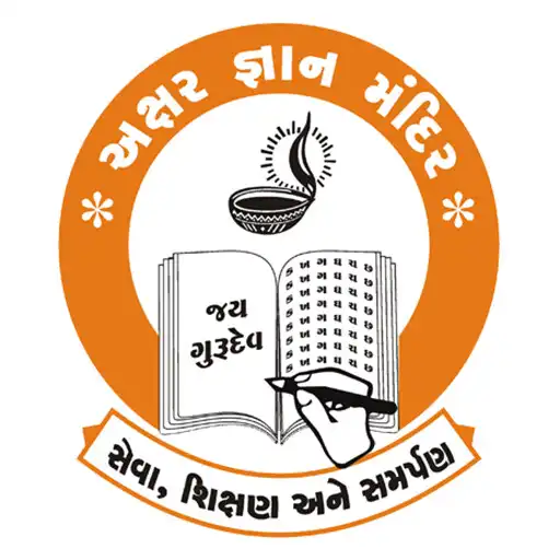 Play Akshar Gyan School - Student APK Play Akshar Gyan School - Student APK
