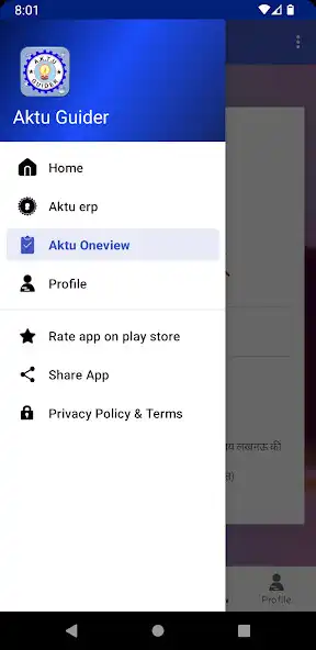 Play Aktu Guider as an online game Aktu Guider with UptoPlay