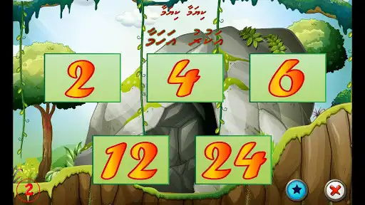 Play Akuru Ahamaa  and enjoy Akuru Ahamaa with UptoPlay