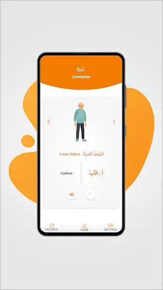 Play AL4NAS - Learn Arabic and enjoy AL4NAS - Learn Arabic with UptoPlay Play AL4NAS - Learn Arabic and enjoy AL4NAS - Learn Arabic with UptoPlay