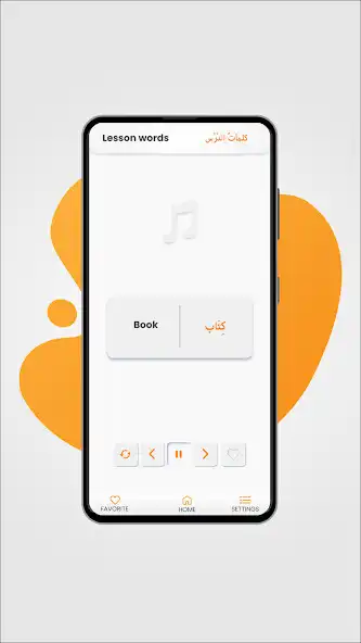 Play AL4NAS - Learn Arabic as an online game online AL4NAS - Learn Arabic with UptoPlay Play AL4NAS - Learn Arabic as an online game AL4NAS - Learn Arabic with UptoPlay