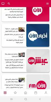 Play Alaan  and enjoy Alaan with UptoPlay