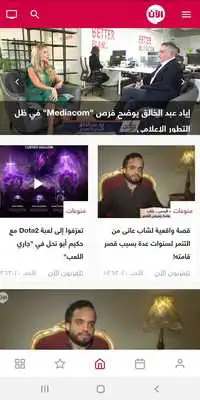 Play Alaan as an online game Alaan with UptoPlay