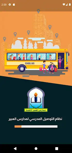 Play Alabeer Bus Tracker  and enjoy Alabeer Bus Tracker with UptoPlay