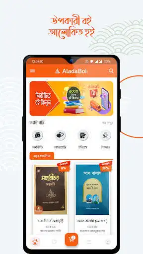 Play AladaBoi as an online game AladaBoi with UptoPlay