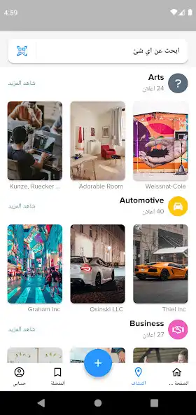 Play AladdinGlobal as an online game online AladdinGlobal with UptoPlay Play AladdinGlobal as an online game AladdinGlobal with UptoPlay