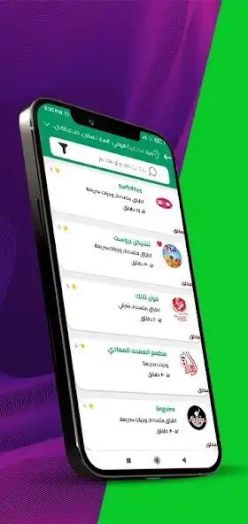 Play Aladdin Super App as an online game Aladdin Super App with UptoPlay