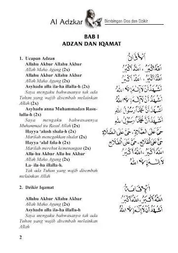 Play Al-Adzkar as an online game Al-Adzkar with UptoPlay