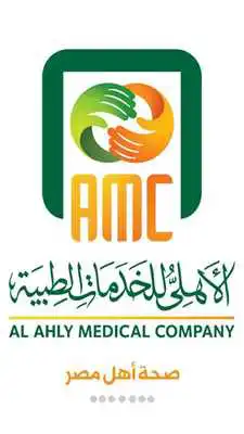 Play Al Ahly Medical Play Al Ahly Medical