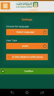 Play Al Ahly Medical Play Al Ahly Medical
