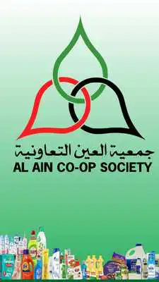 Play Al Ain Coop  and enjoy Al Ain Coop with UptoPlay