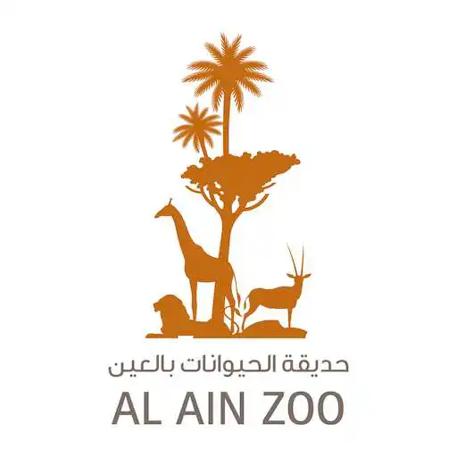 Free play online Al Ain Zoo APK Free play online Al Ain Zoo APK