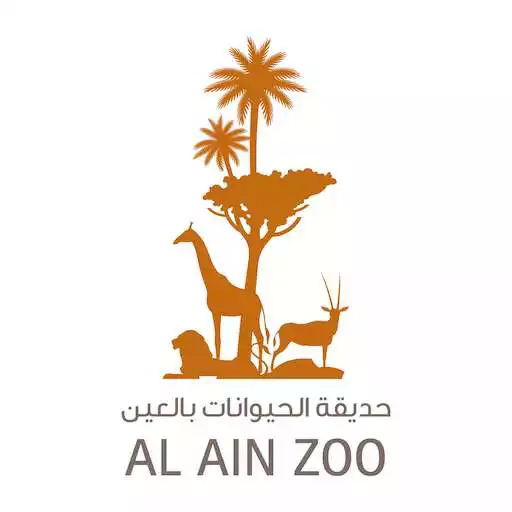 Play Al Ain Zoo APK