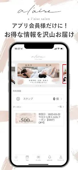 Play a laise salon  and enjoy a laise salon with UptoPlay