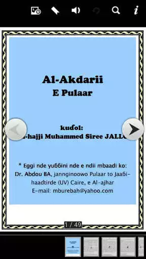 Play AL-AKHDARI PULAAR