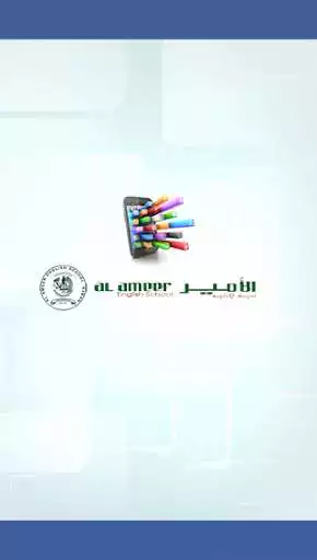 Play Al Ameer School  and enjoy Al Ameer School with UptoPlay