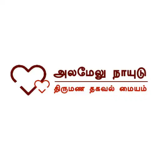 Play Alamelunaidu Matrimonial APK Play Alamelunaidu Matrimonial APK