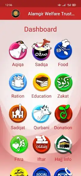 Play Alamgir Trust Donation as an online game Alamgir Trust Donation with UptoPlay