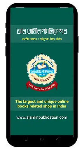 Play Al Amin Publication-The largest online books shop  and enjoy Al Amin Publication-The largest online books shop with UptoPlay