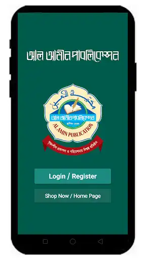 Play Al Amin Publication-The largest online books shop as an online game Al Amin Publication-The largest online books shop with UptoPlay