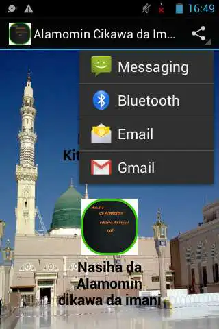 Play Alamomin Cikawa da Imani