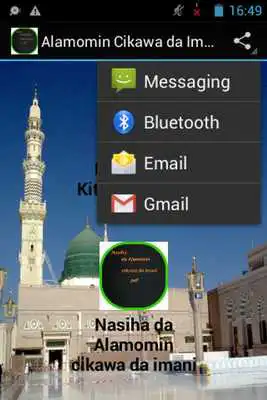 Play Alamomin Cikawa da Imani