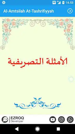 Play Al-Amtsilah At-Tashrifiyyah  and enjoy Al-Amtsilah At-Tashrifiyyah with UptoPlay