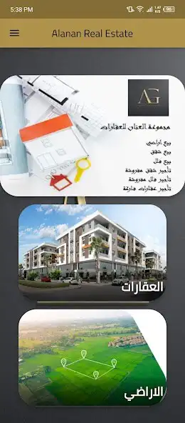 Play Alanan Real Estate  and enjoy Alanan Real Estate with UptoPlay