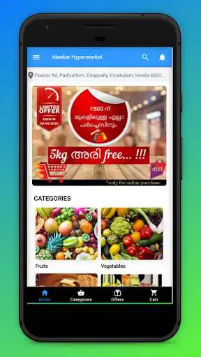 Play Alankar  and enjoy Alankar with UptoPlay