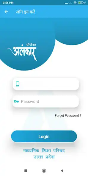Play Alankar Uttar Pradesh as an online game Alankar Uttar Pradesh with UptoPlay