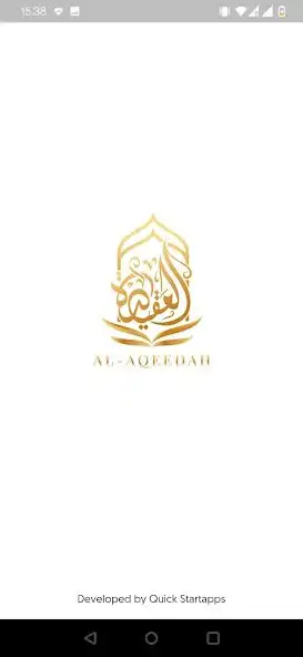 Play Al-Aqeedah E-Book Library  and enjoy Al-Aqeedah E-Book Library with UptoPlay