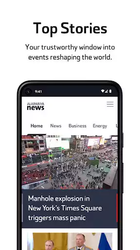 Play Al Arabiya News English  and enjoy Al Arabiya News English with UptoPlay