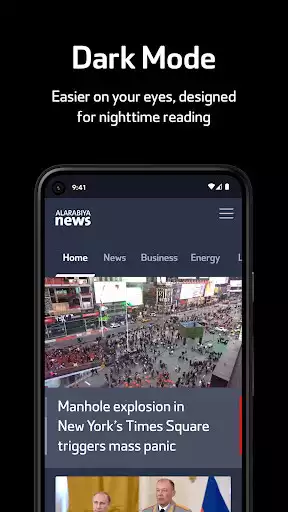 Play Al Arabiya News English as an online game Al Arabiya News English with UptoPlay