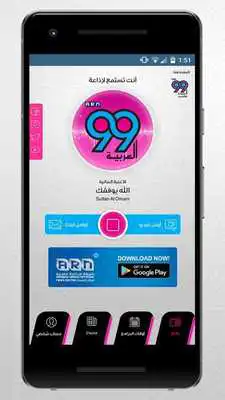 Play Al Arabiya - العربية as an online game Al Arabiya - العربية with UptoPlay