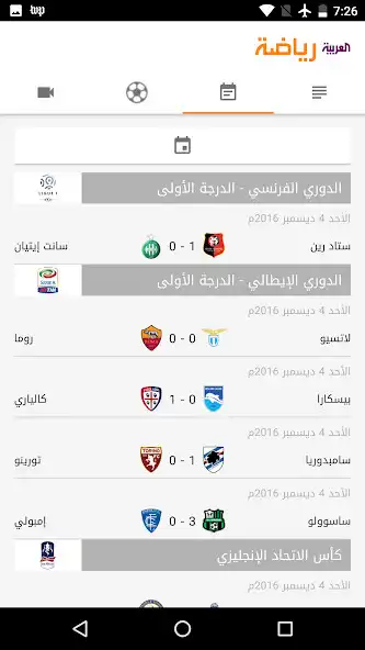 Play Al Arabiya Sport as an online game Al Arabiya Sport with UptoPlay