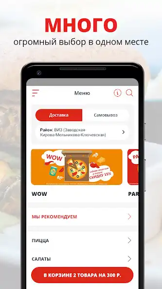 Play Кафе Буффет A La Ru  and enjoy Кафе Буффет A La Ru with UptoPlay
