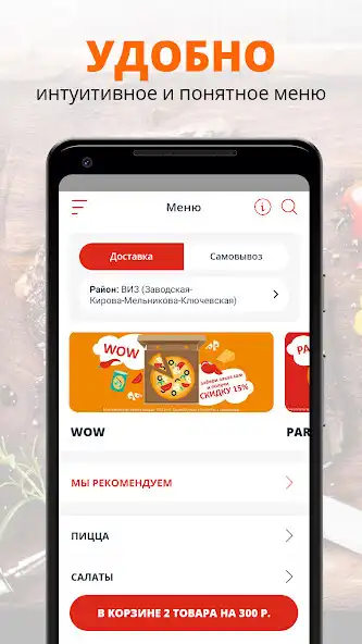 Play Кафе Буффет A La Ru as an online game Кафе Буффет A La Ru with UptoPlay